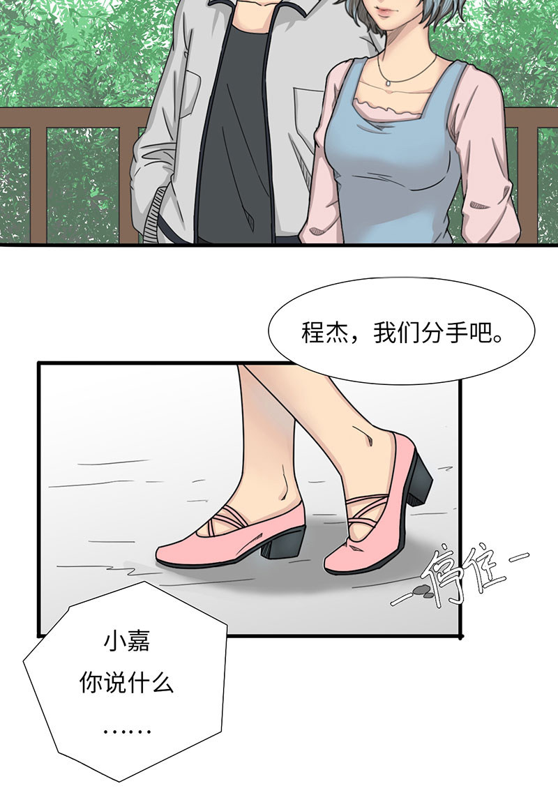 漫画第95页