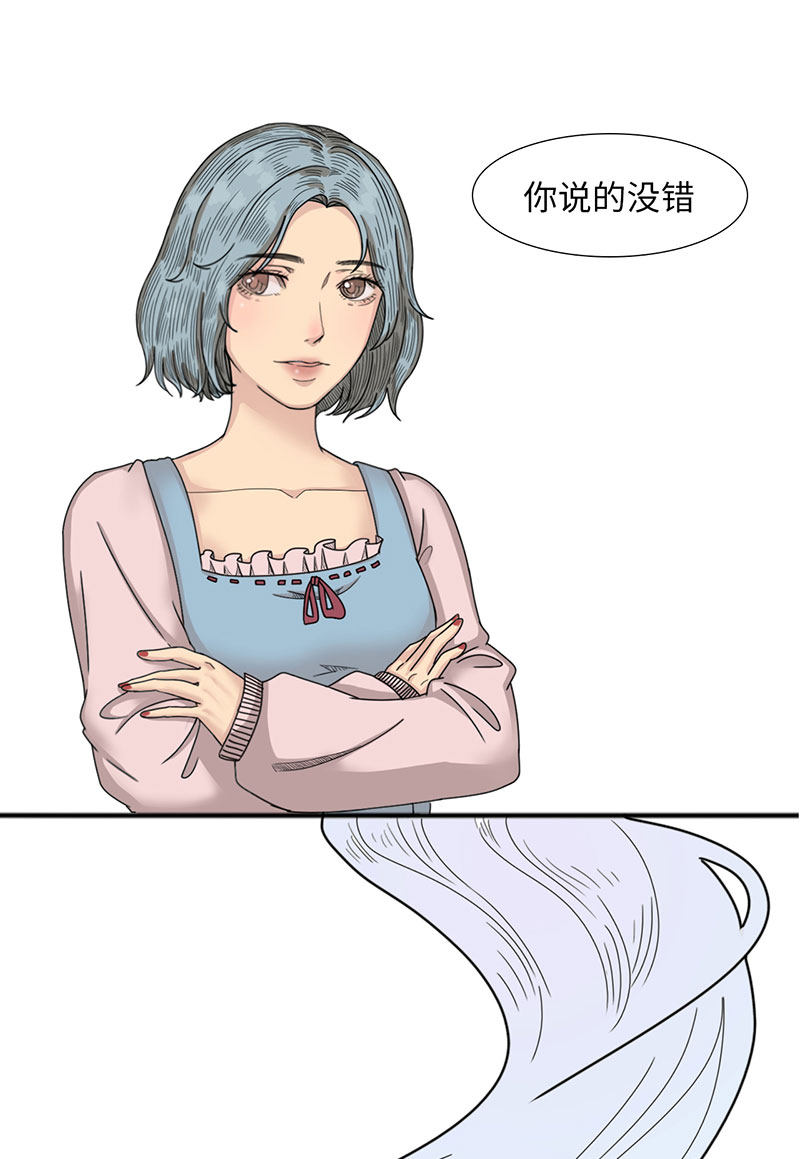 漫画第96页