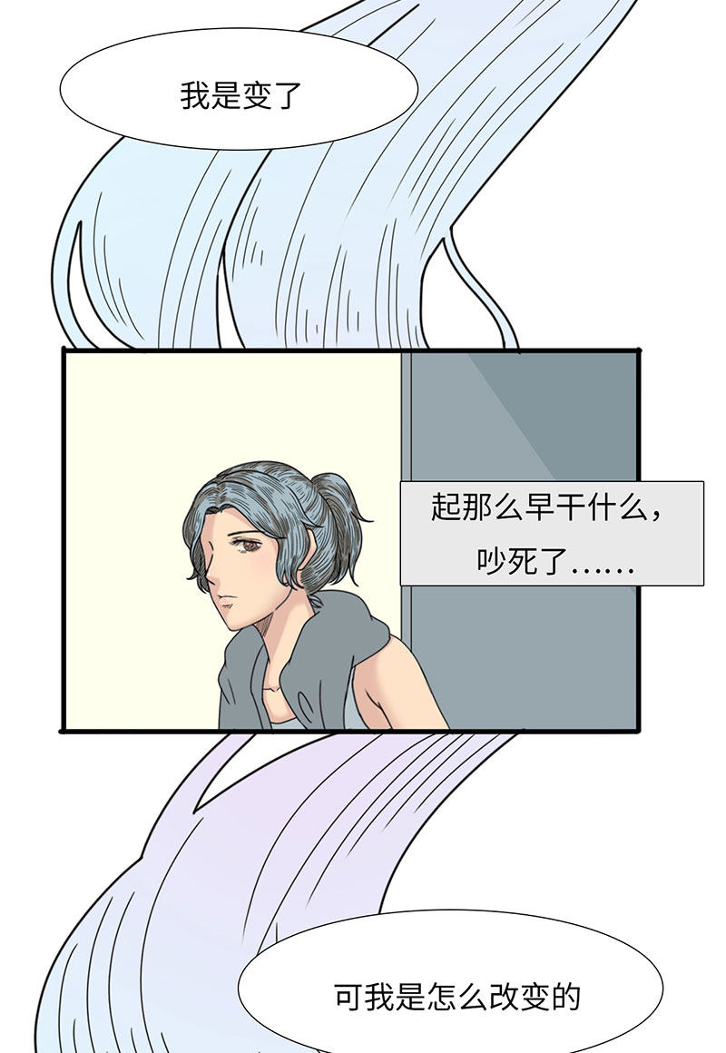 漫画第97页