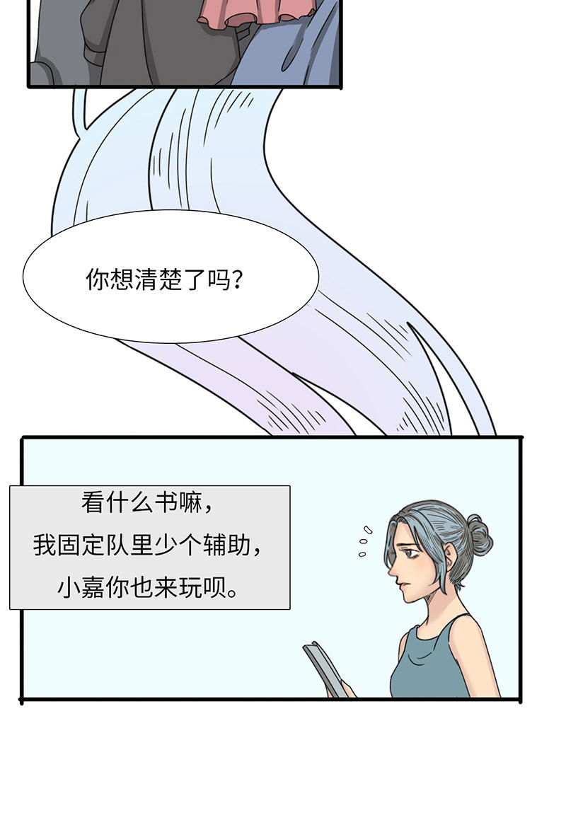 漫画第99页