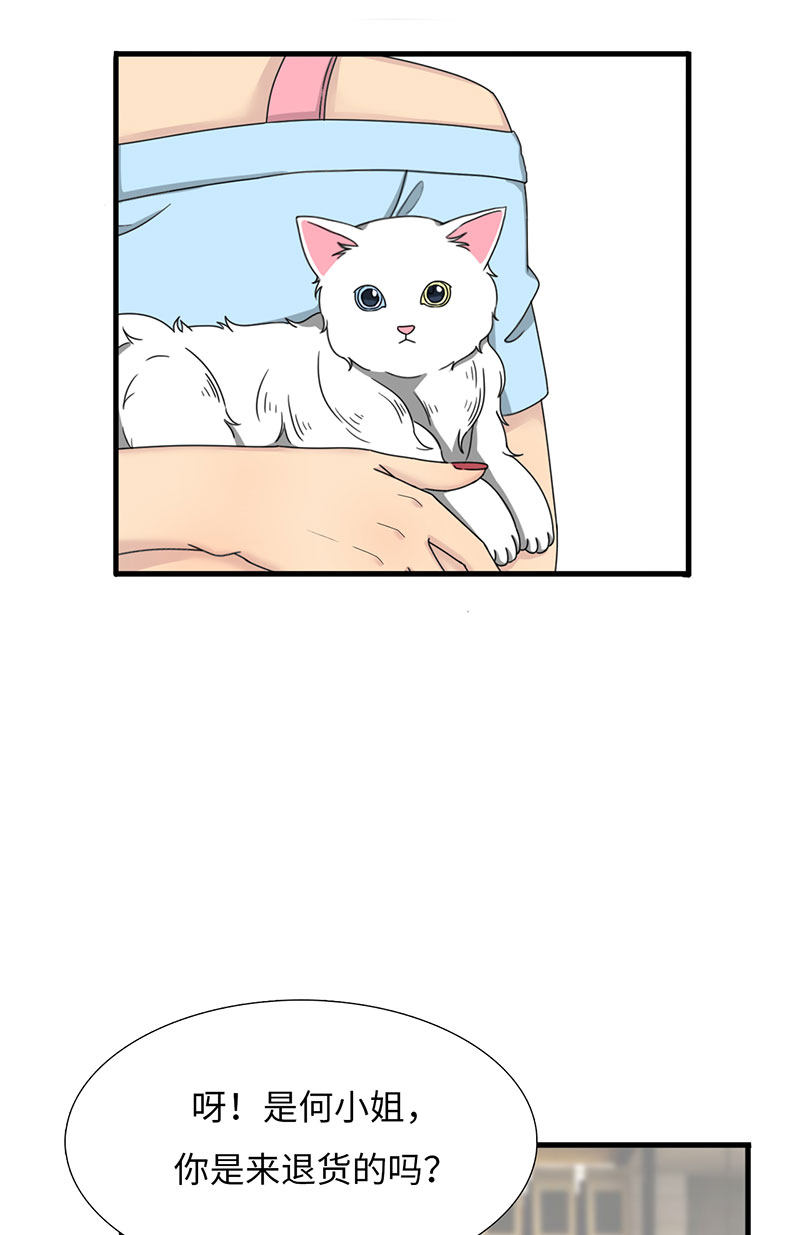 漫画第102页