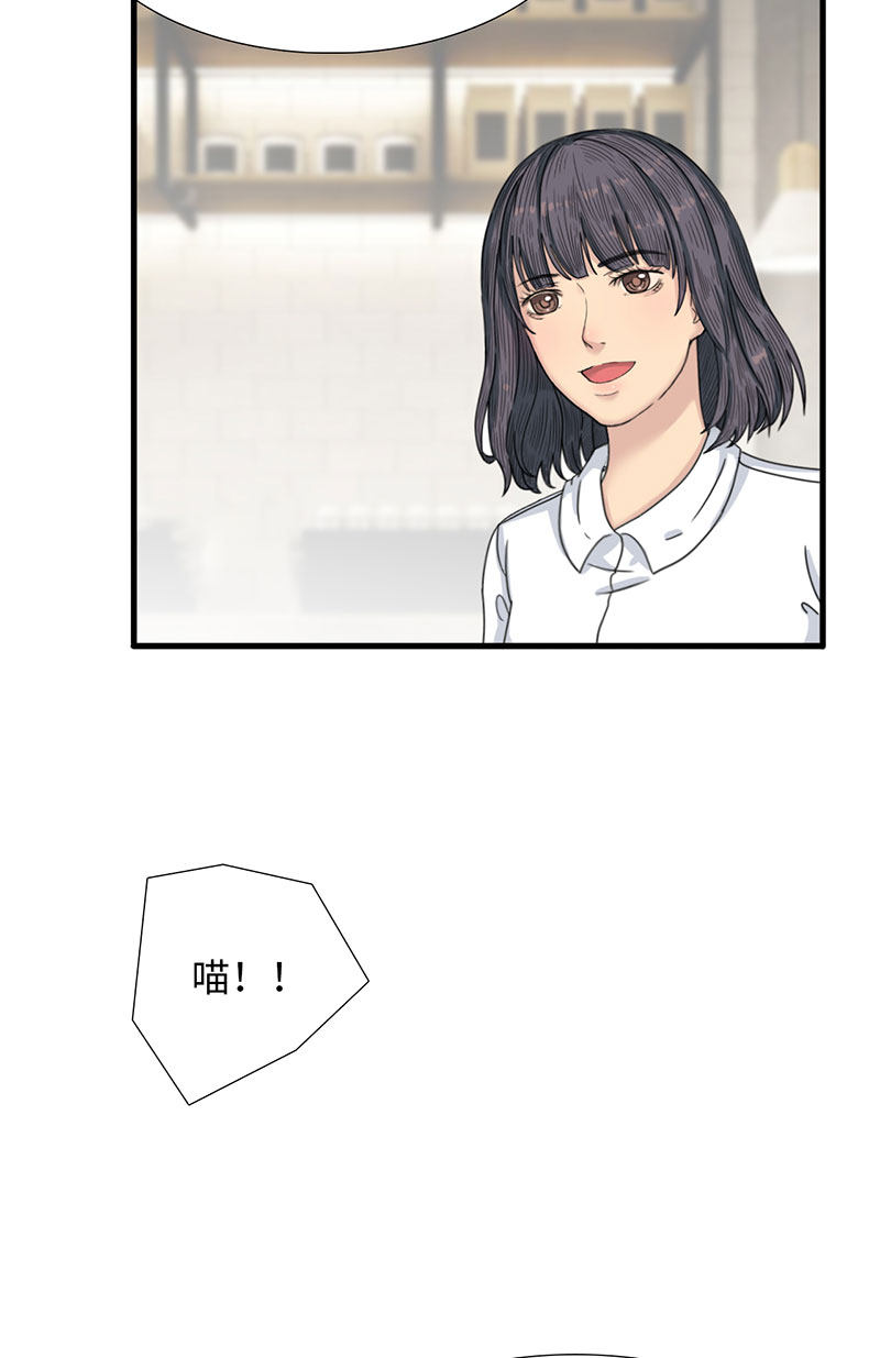 漫画第103页
