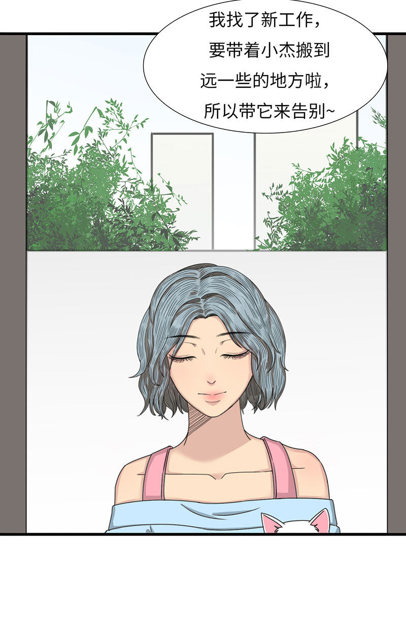 漫画第104页