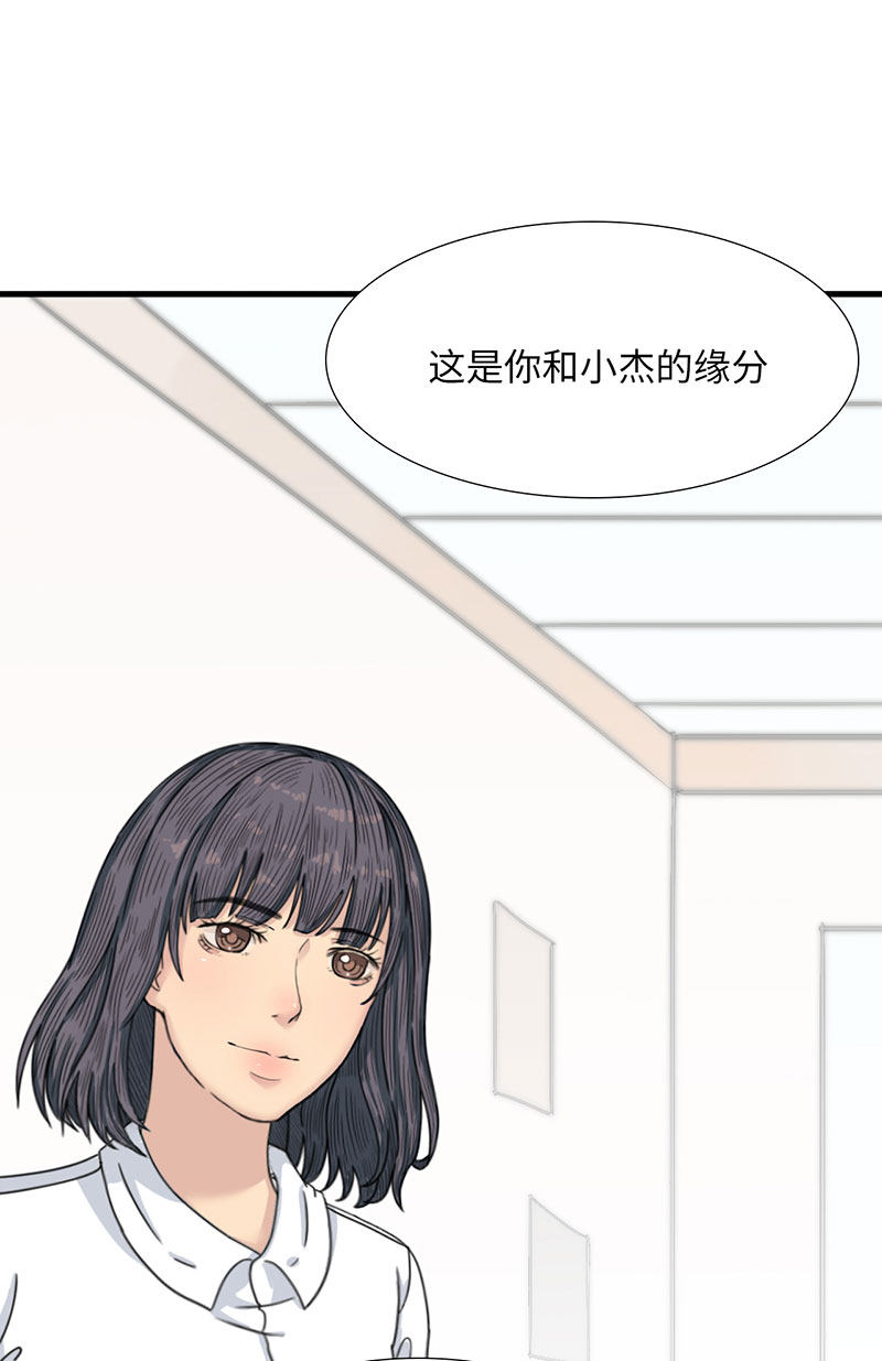 漫画第105页