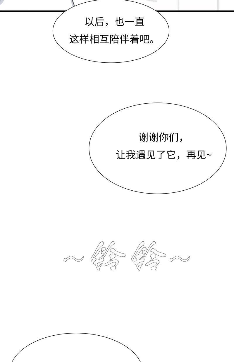 漫画第106页