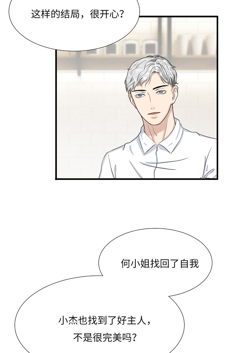 漫画第107页