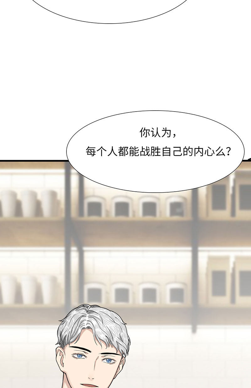 漫画第108页