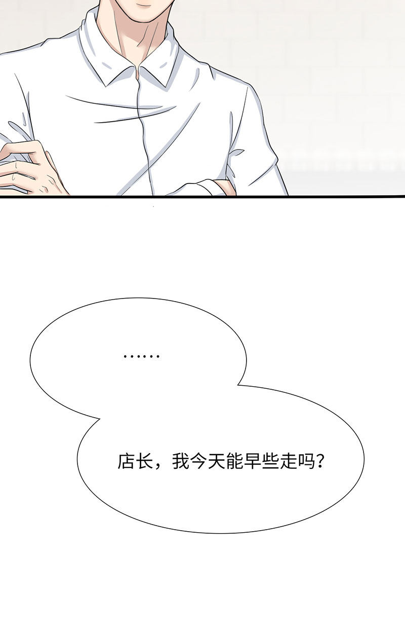 漫画第109页