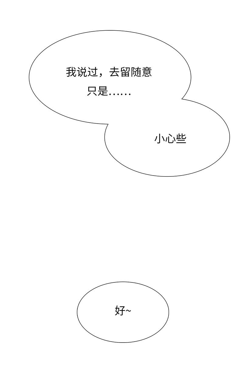 漫画第110页