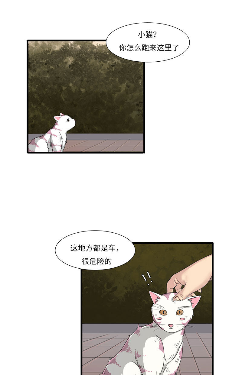 漫画第115页
