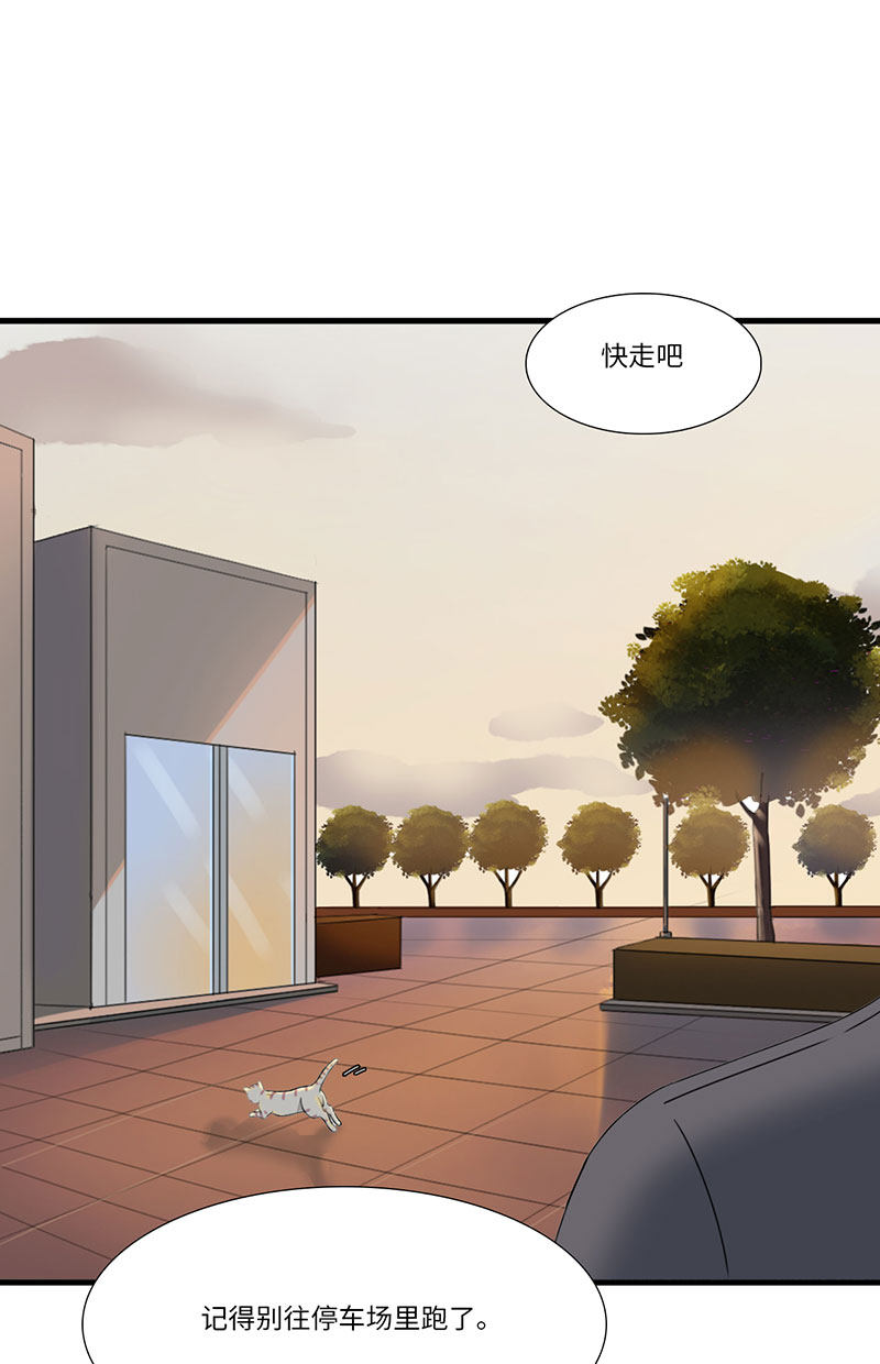 漫画第119页