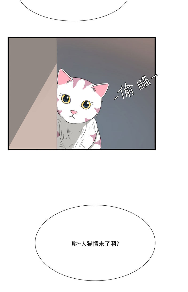 漫画第120页