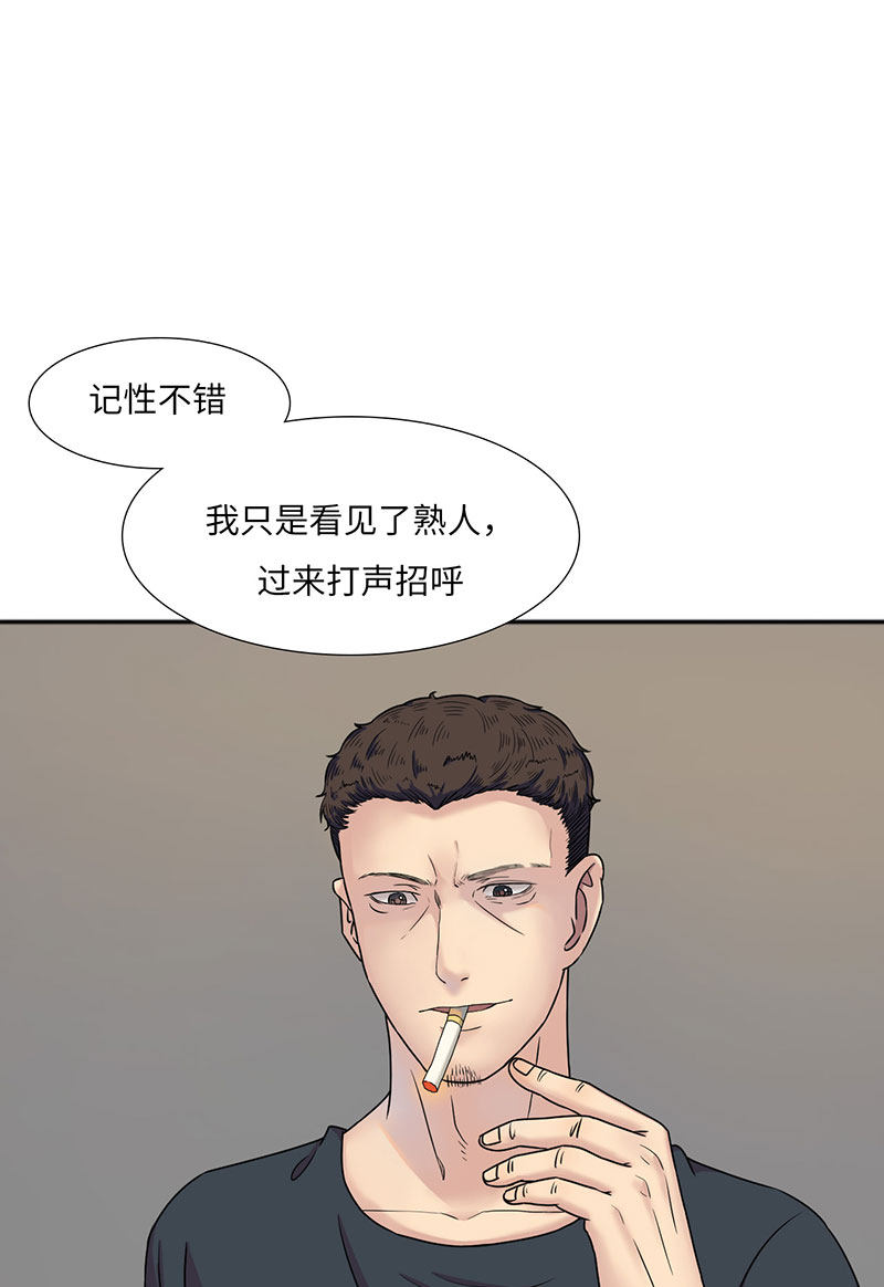 漫画第122页