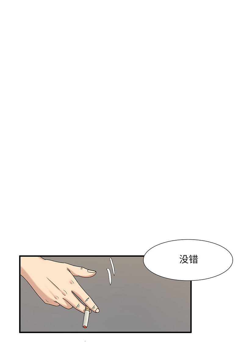 漫画第125页