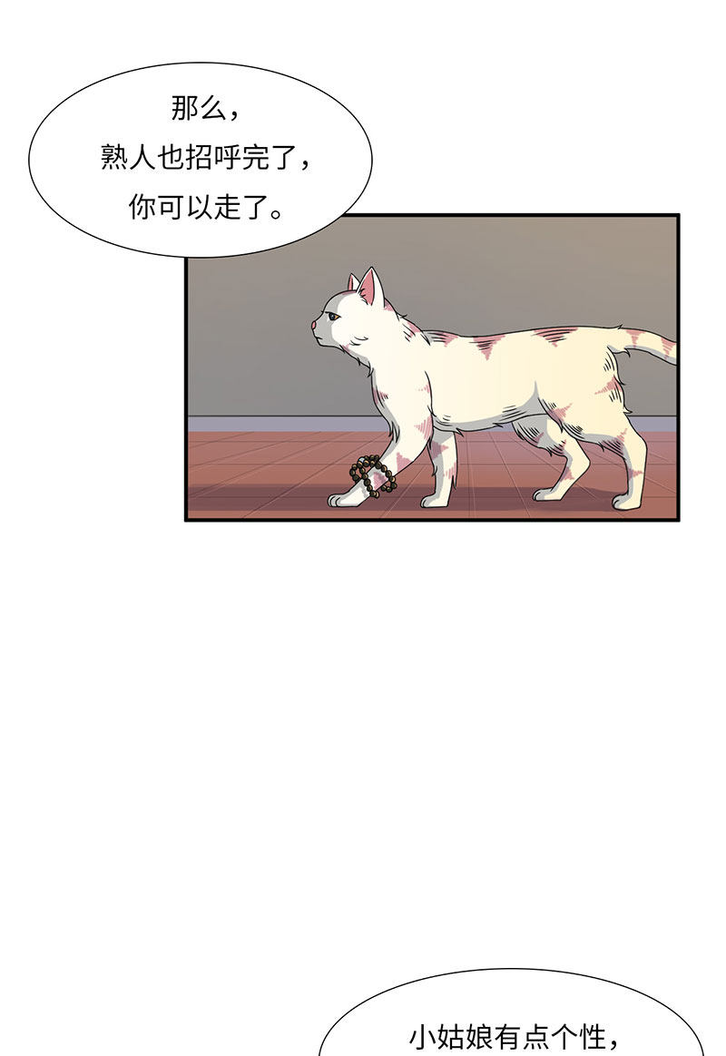 漫画第126页