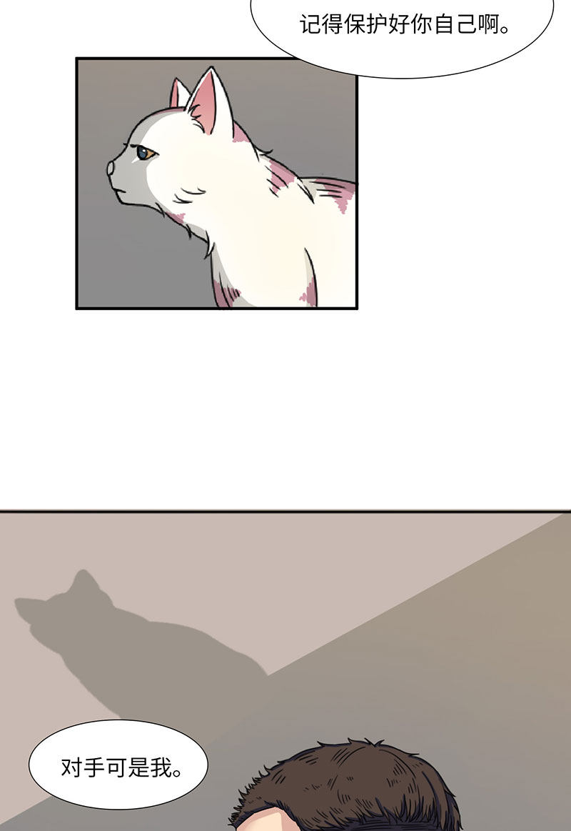 漫画第127页