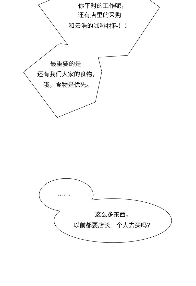 漫画第2页