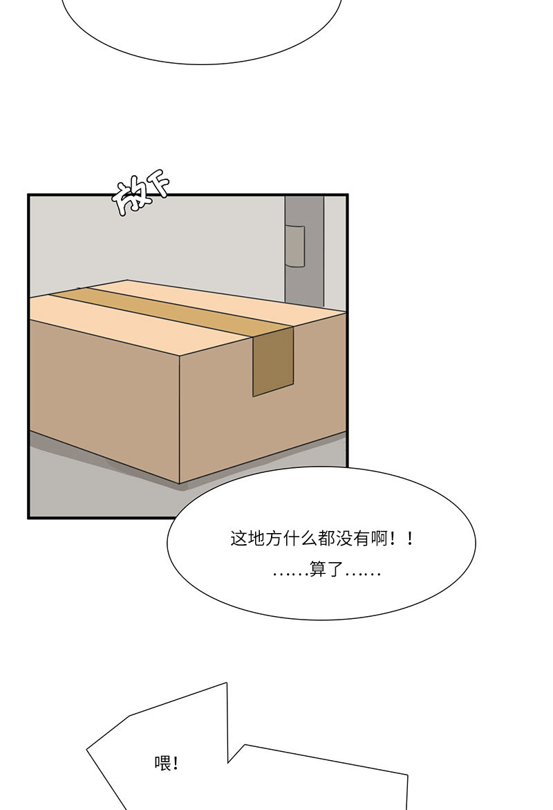 漫画第7页