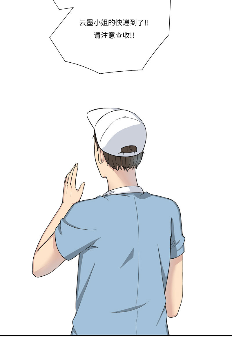 漫画第8页