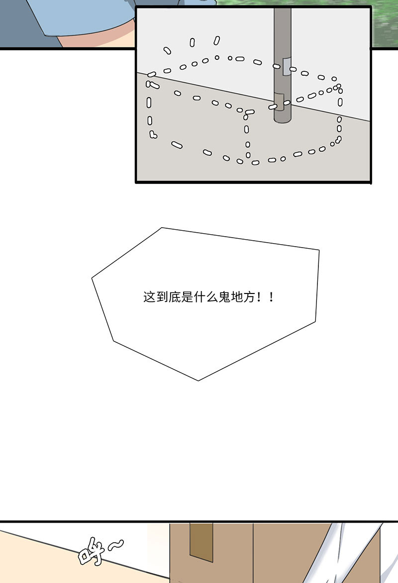 漫画第11页
