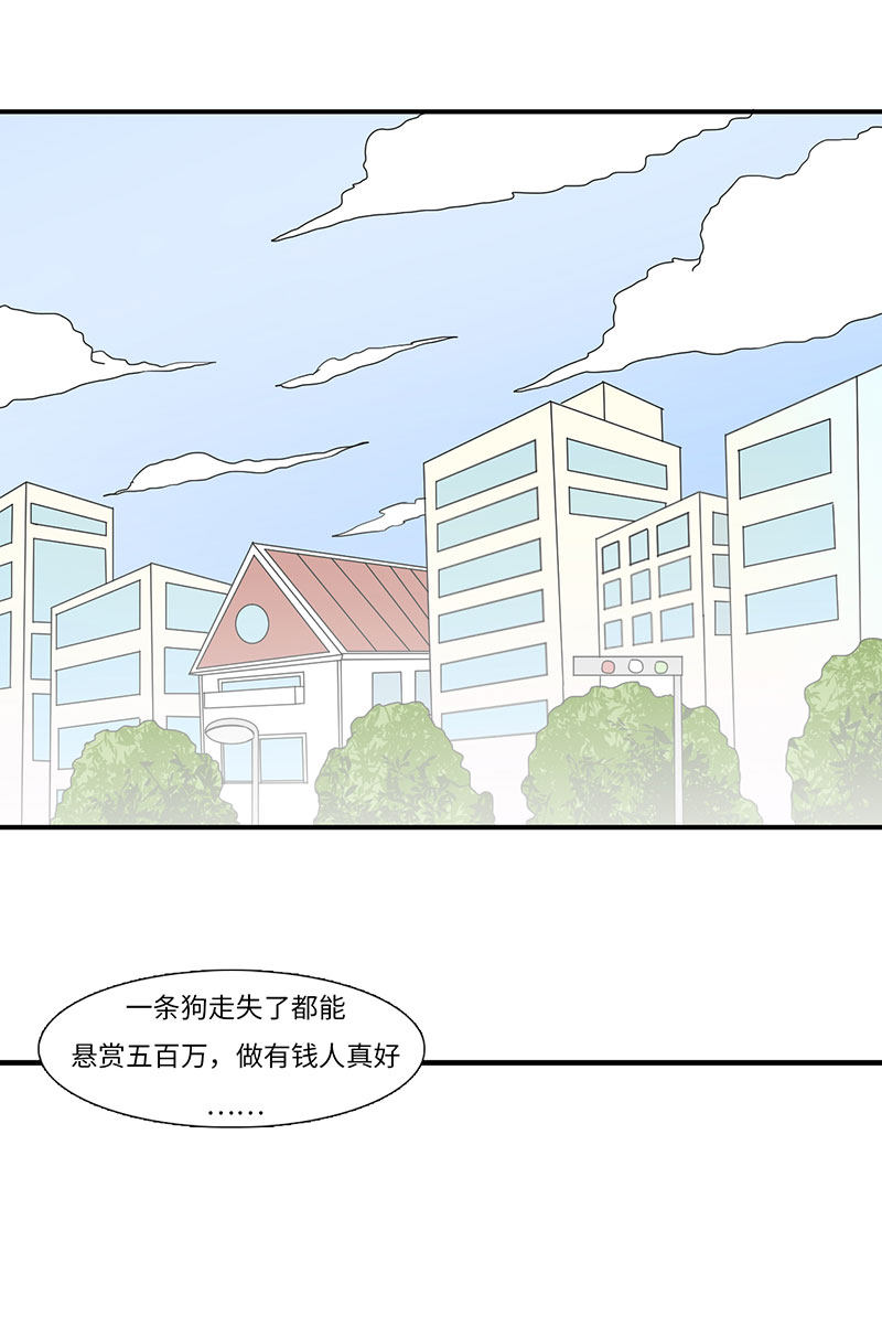 漫画第14页