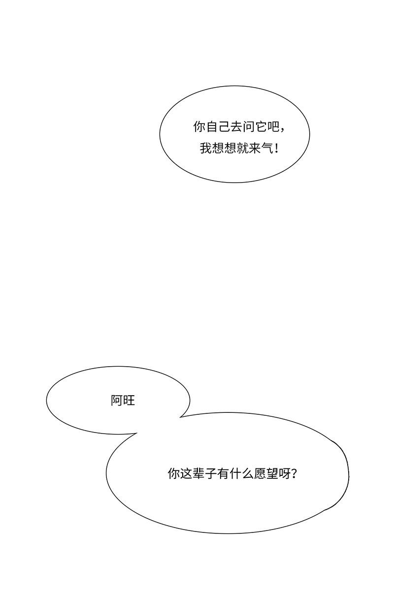 漫画第21页
