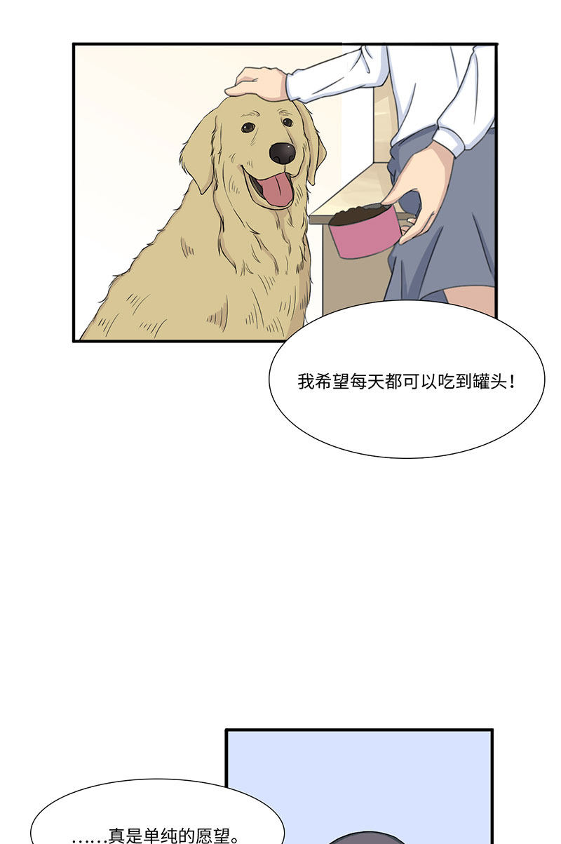 漫画第22页