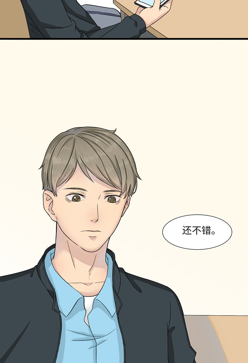 漫画第43页