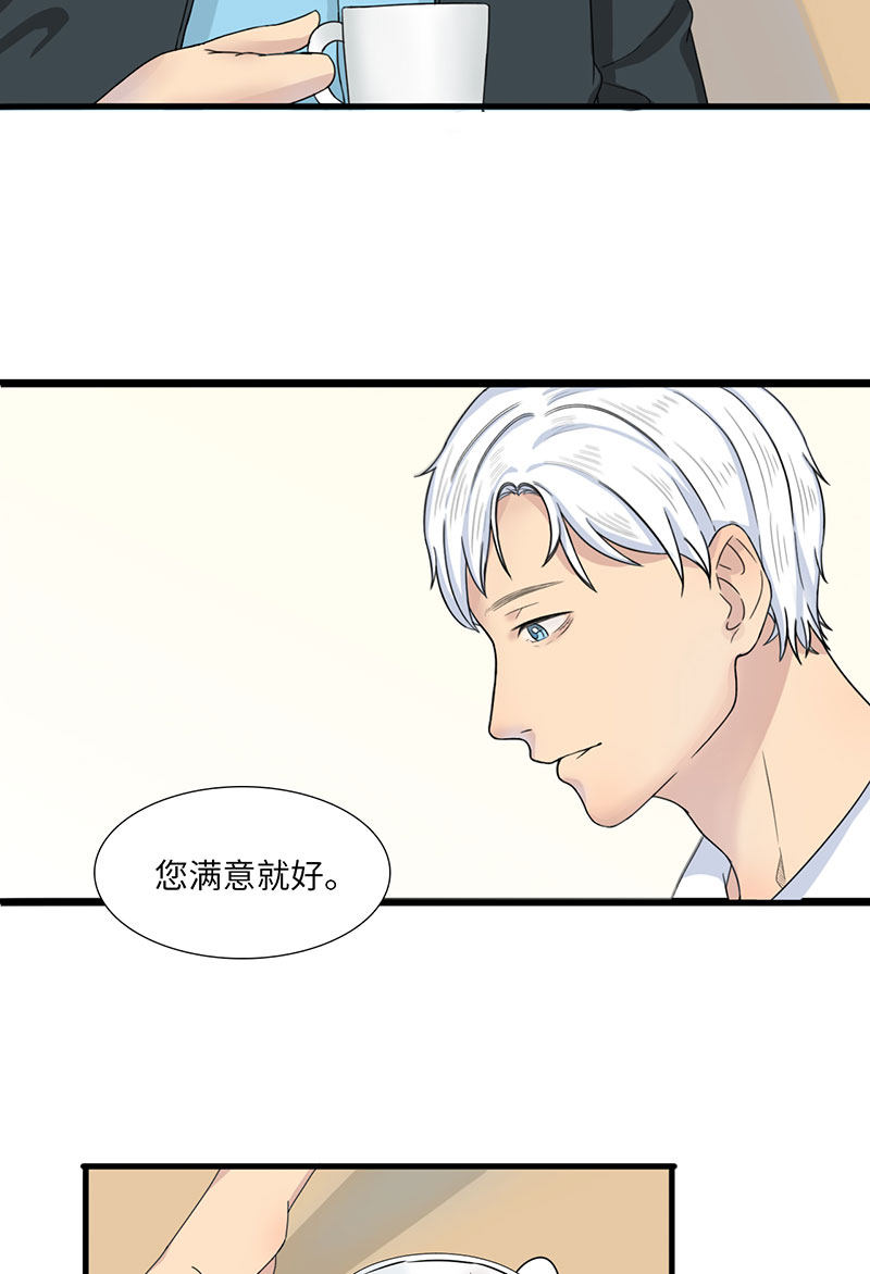 漫画第44页