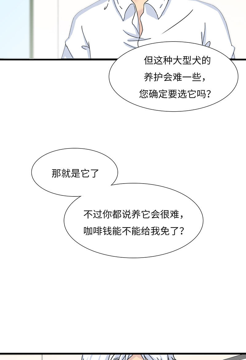 漫画第47页