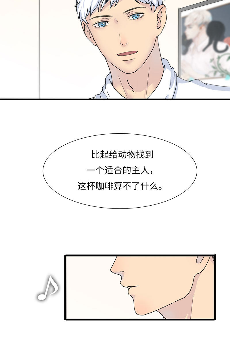漫画第48页