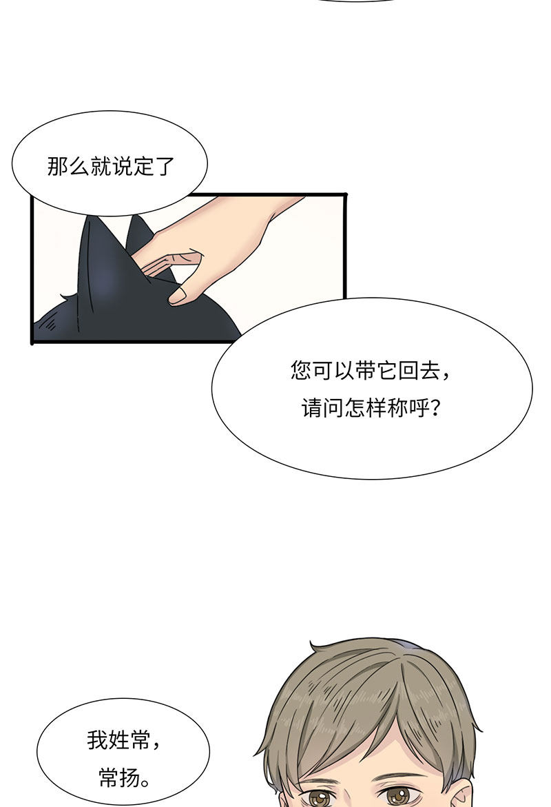 漫画第51页