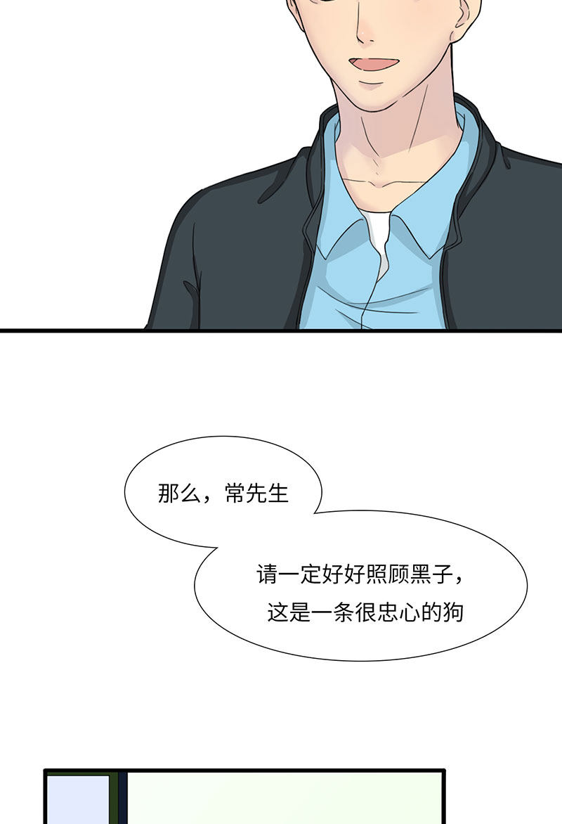 漫画第52页