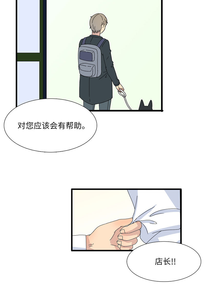 漫画第53页