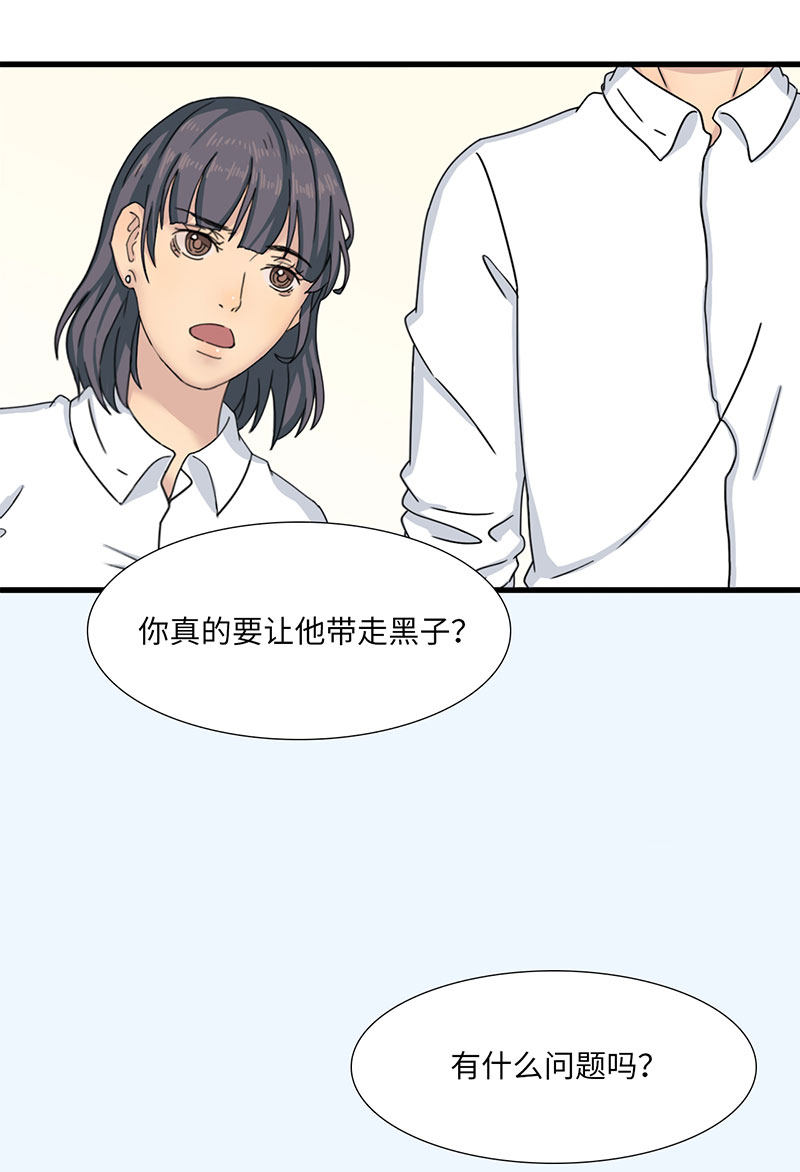 漫画第54页