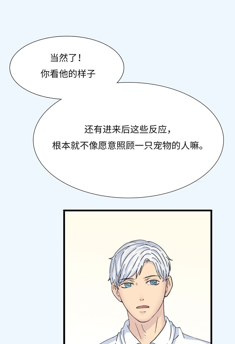 漫画第55页