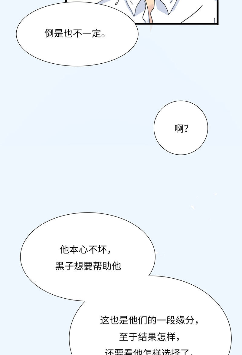 漫画第56页