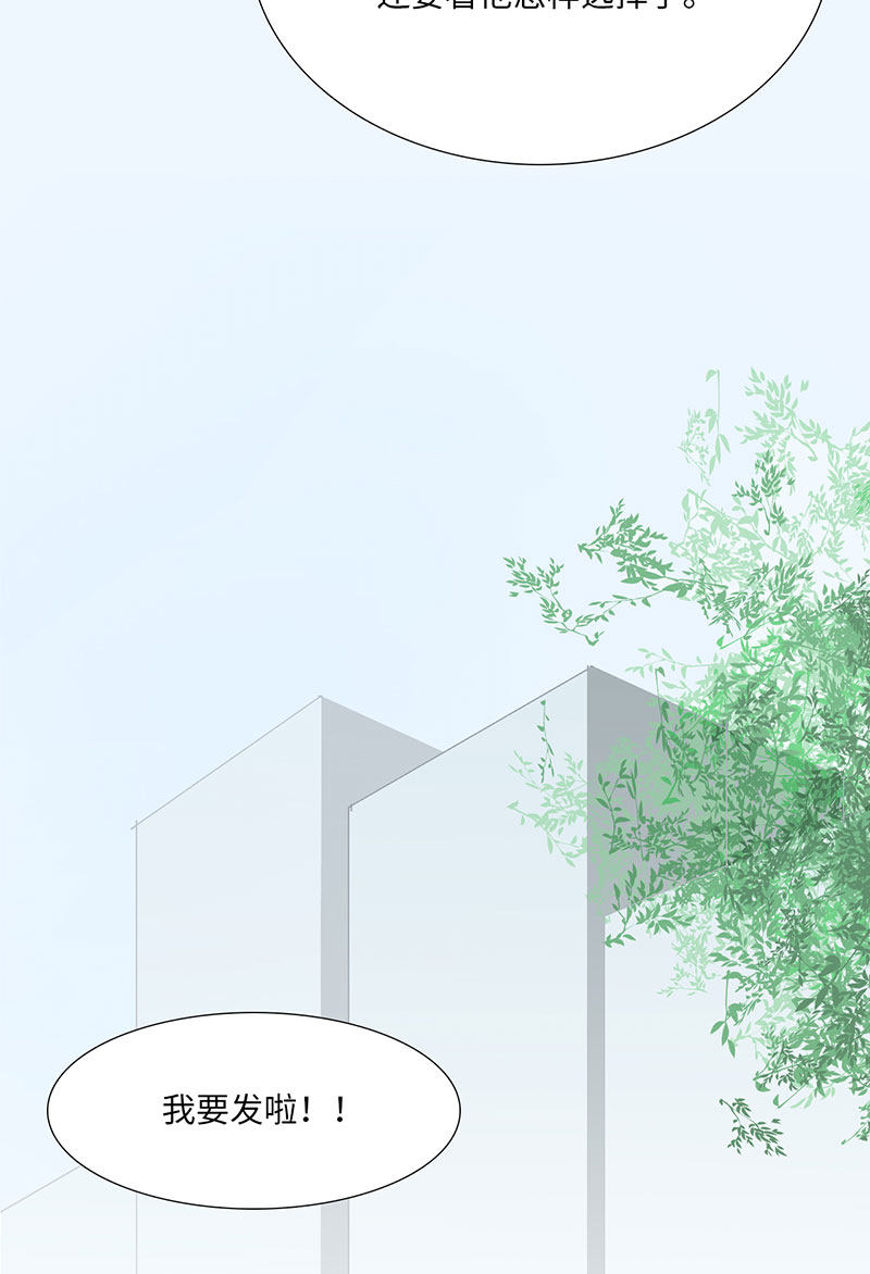 漫画第57页