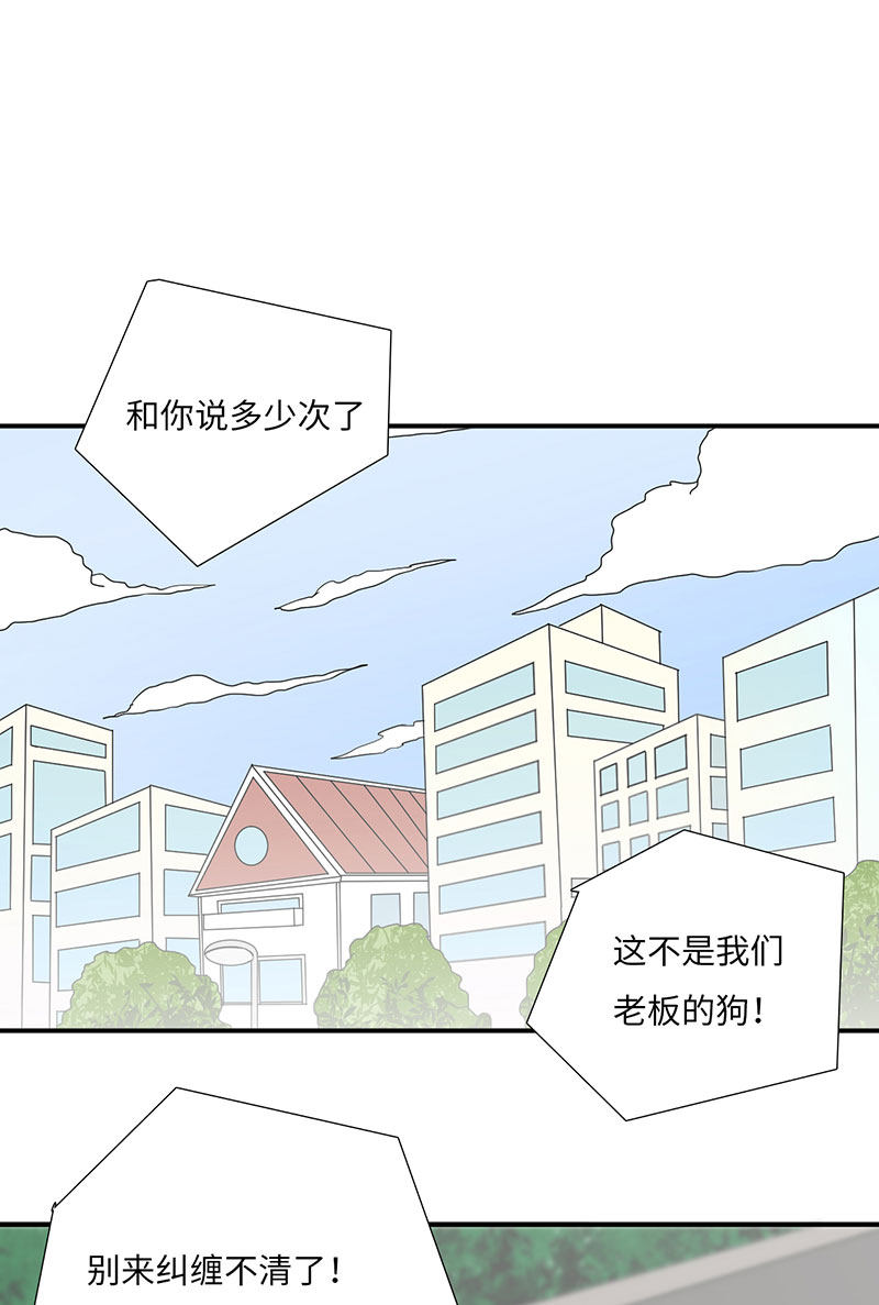 漫画第59页