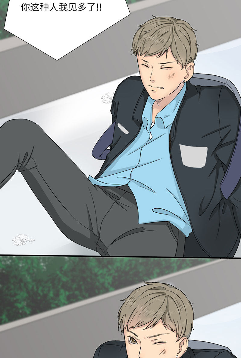 漫画第60页
