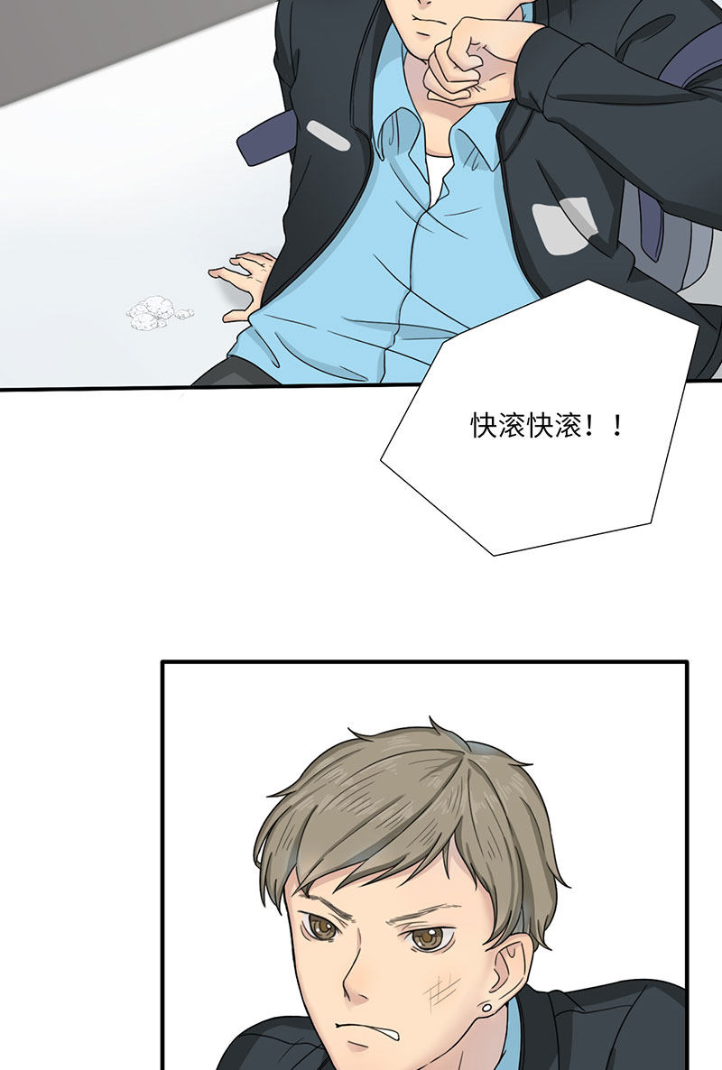 漫画第61页