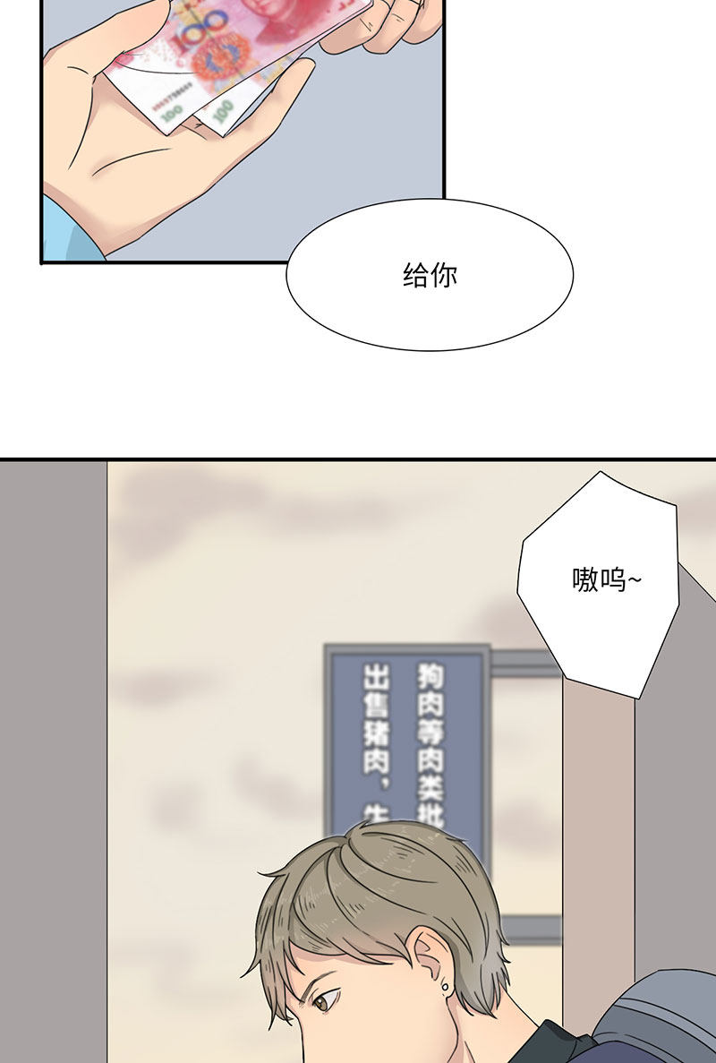漫画第66页