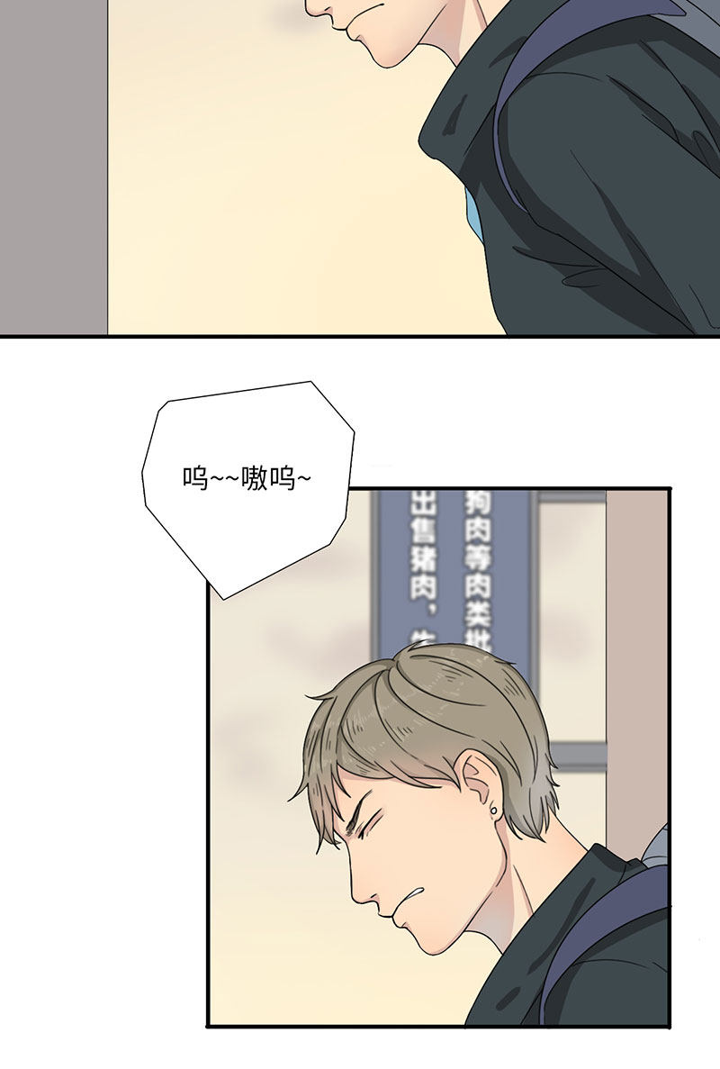 漫画第67页