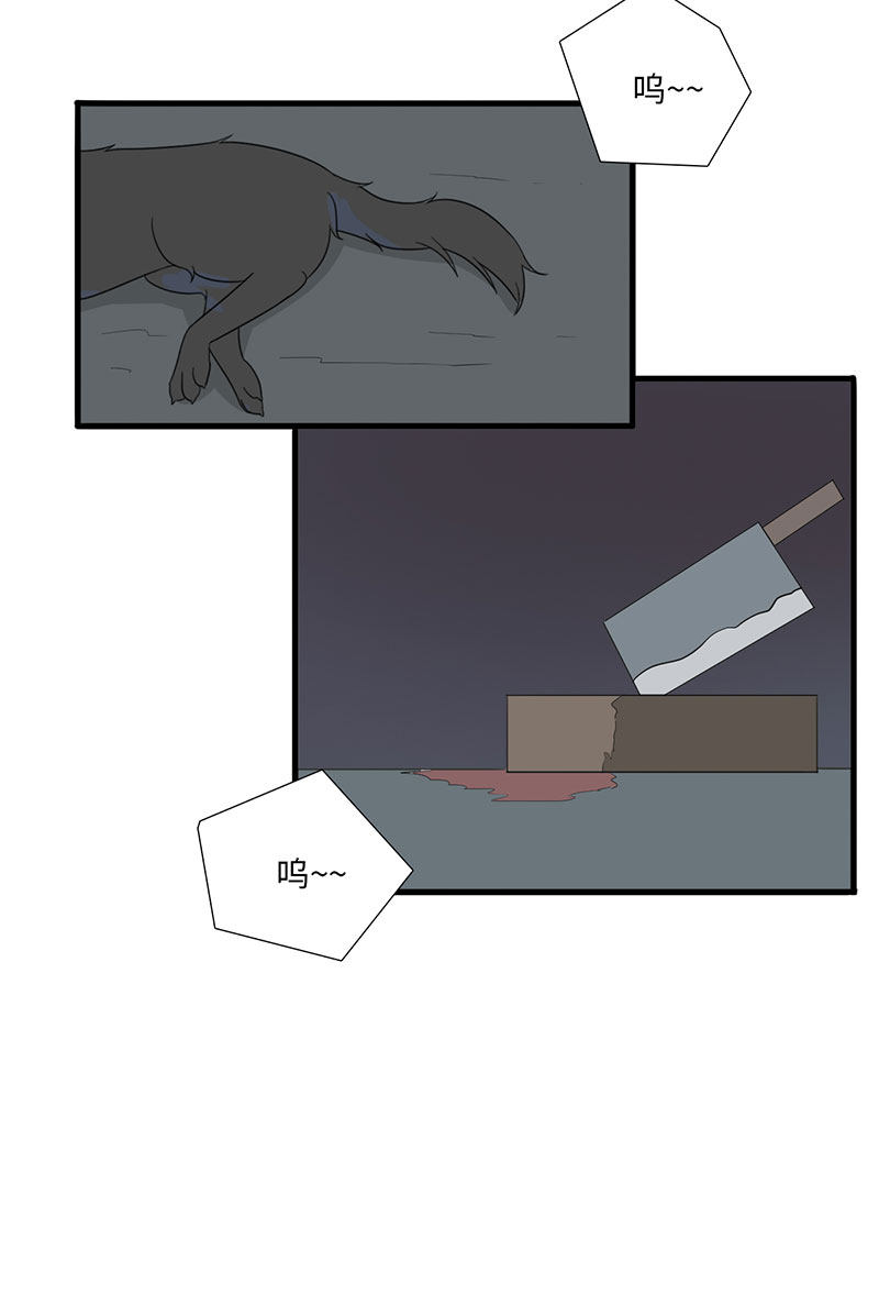 漫画第70页