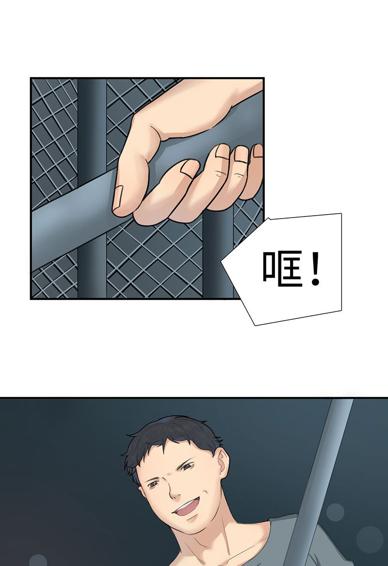 漫画第71页