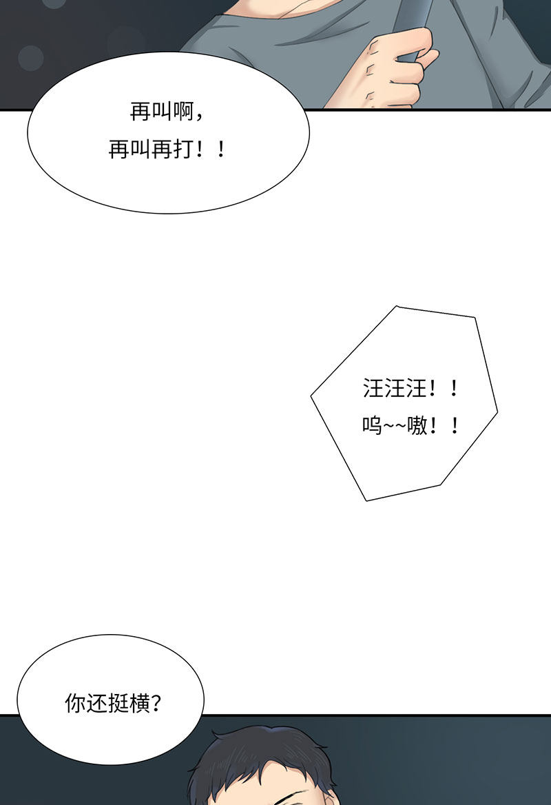 漫画第72页
