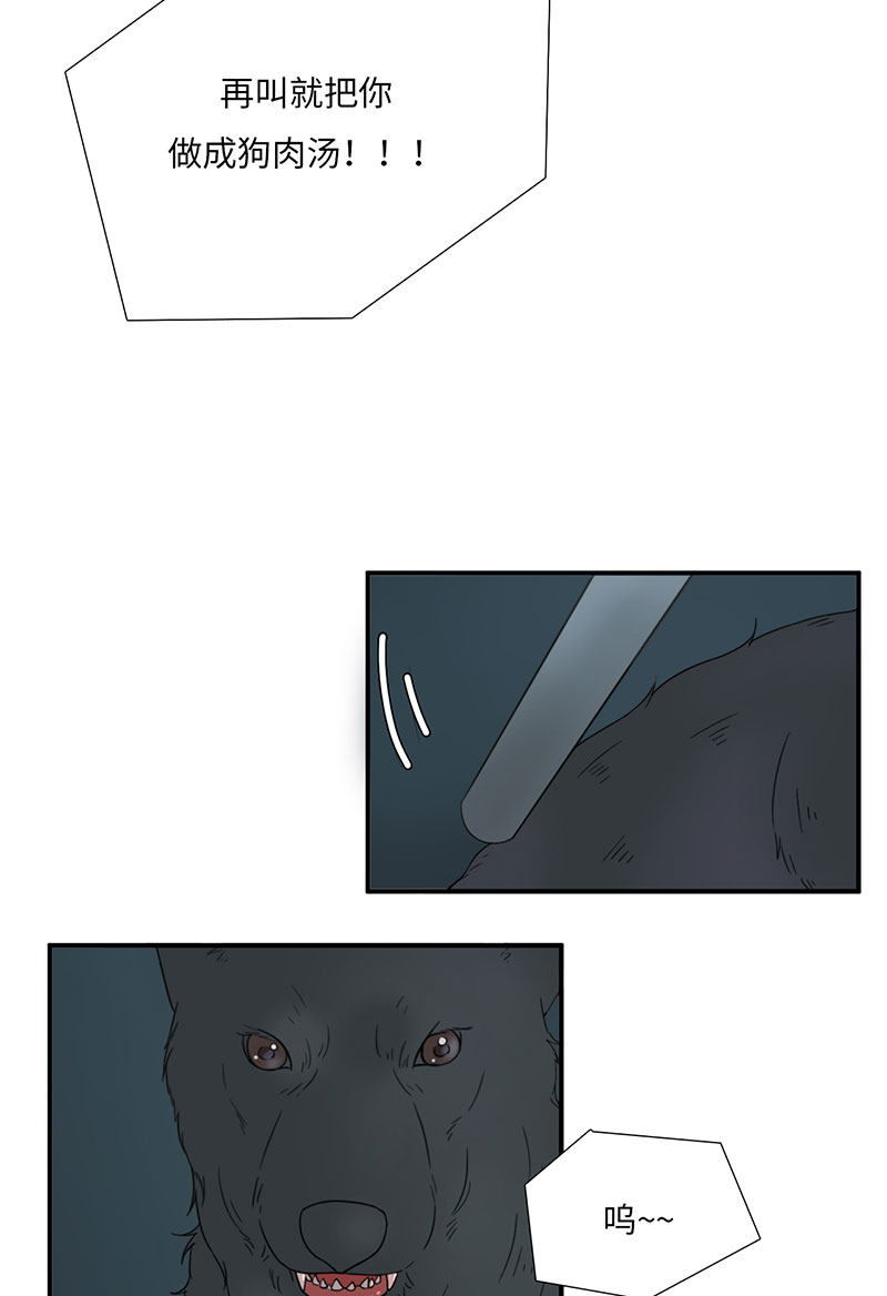 漫画第75页