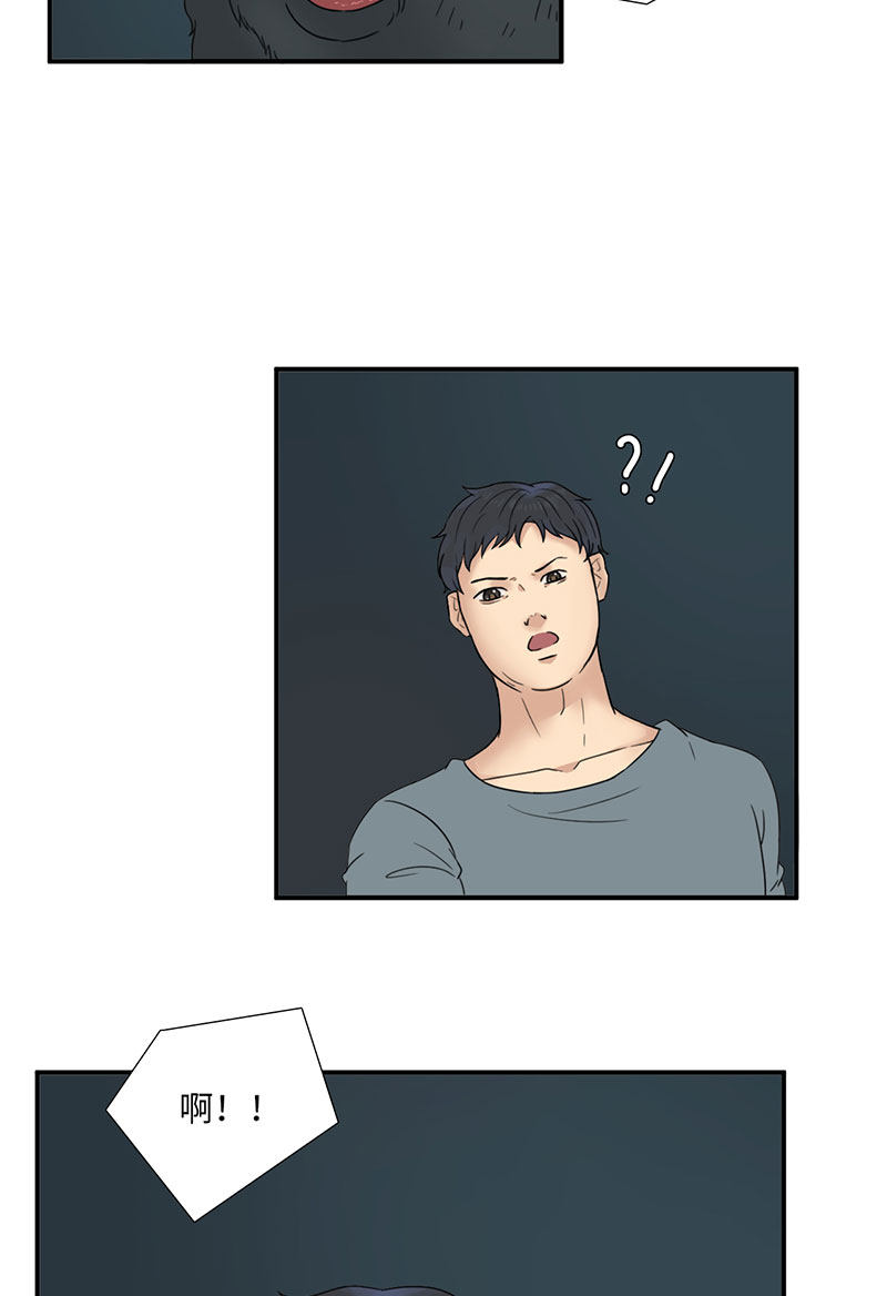 漫画第76页