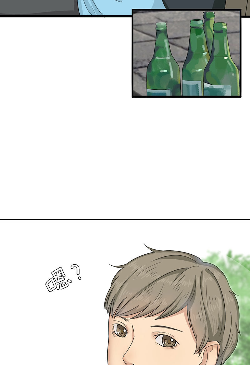 漫画第80页