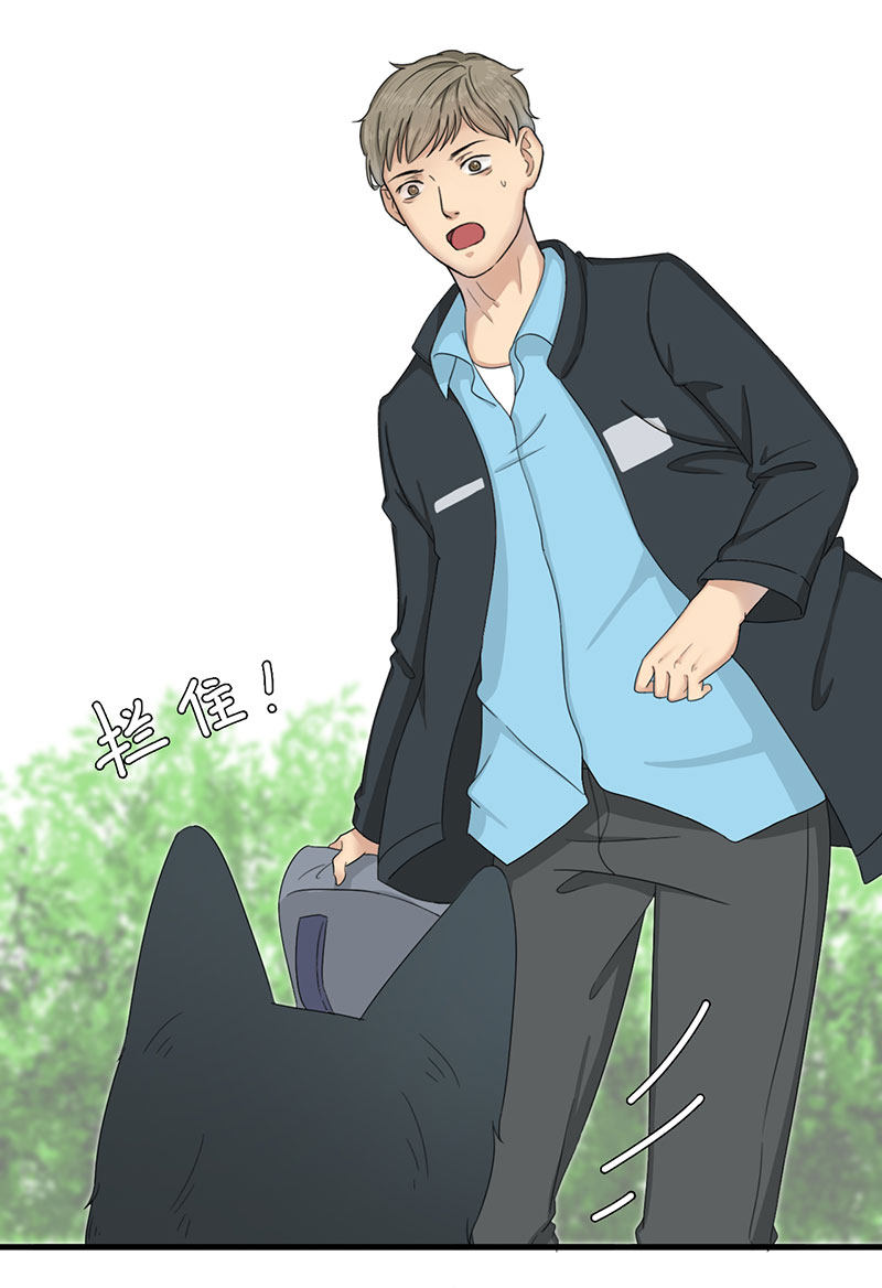 漫画第83页
